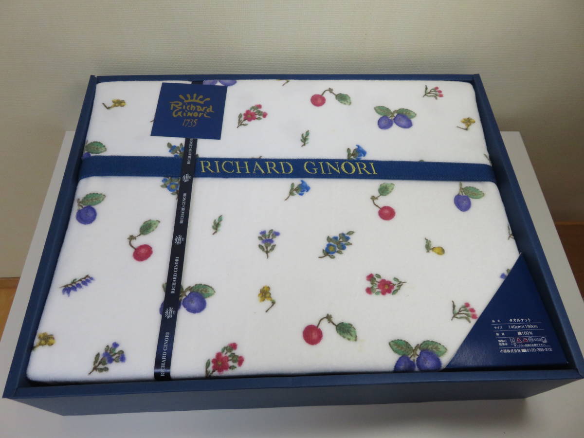 Richard Ginori タオルケット 2枚セット 新品 ♪新品♪ 未使用