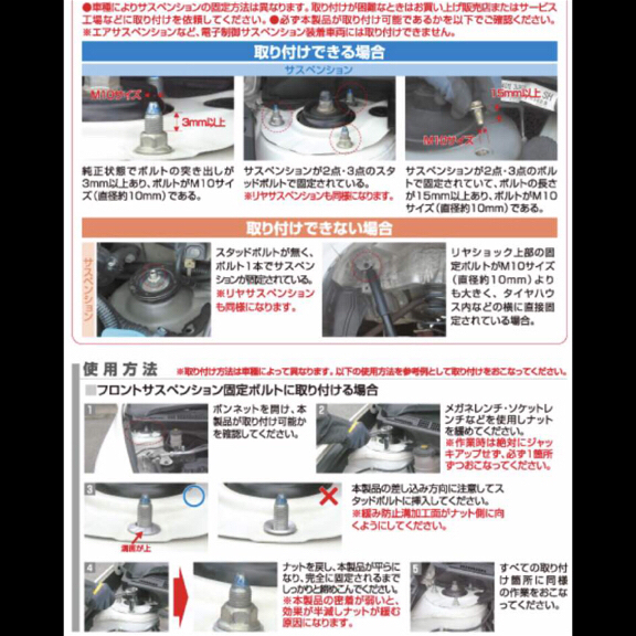 在庫僅少!超希少 ロードノイズ低減プレート 6枚 M10 静音計画