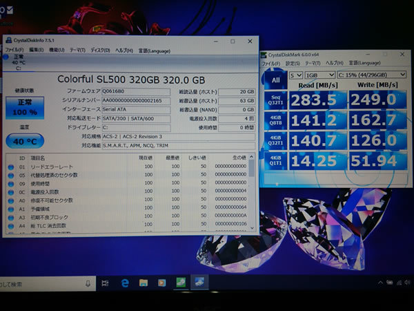 超高速 Core I7 3g Ssd 超快速仕様 Windows10 Nec Ll750 F Pc Ll750fs6b メモリ8g Re Office 高音質yamaha音源 1円 15インチ 売買されたオークション情報 Yahooの商品情報をアーカイブ公開 オークファン Aucfan Com