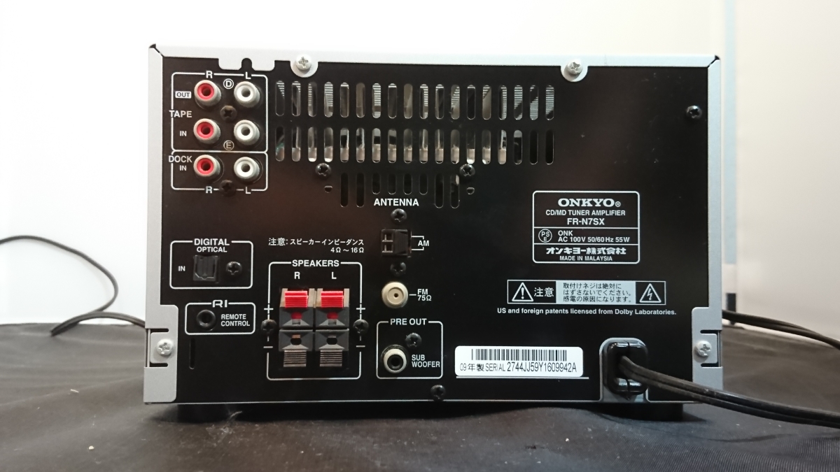 驚異的SONY LAM-X1 Hi-MD デスクトップオーディオ サウンドゲート