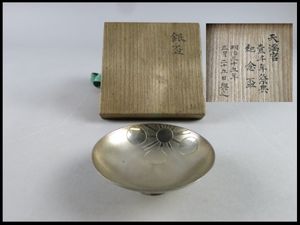 宗雲のYahoo!オークション(旧ヤフオク!)の相場・価格を見る｜Yahoo