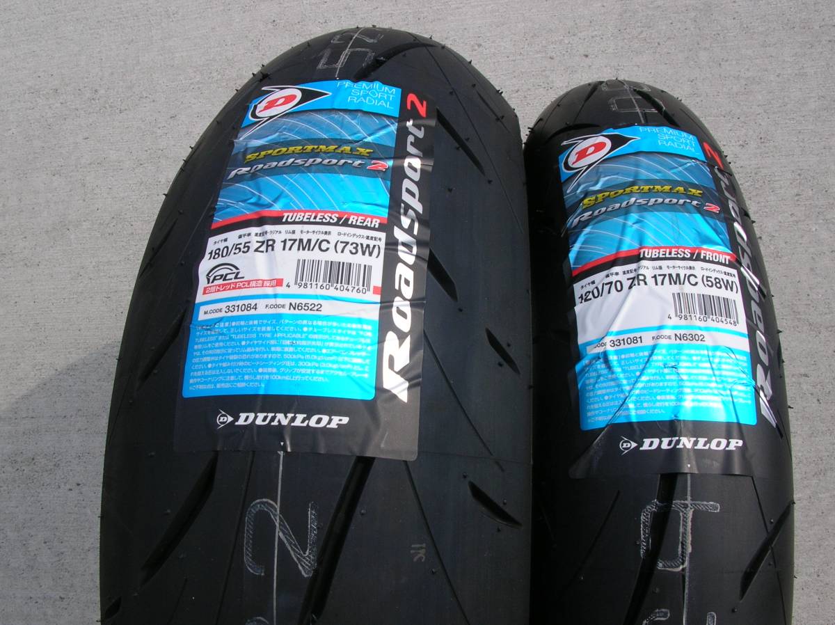ダンロップロードスポーツ ダンロップ スポーツ DUNLOP ダンロップ ROADSPORT ロードスポーツ 190 55ZR17 75W TL リア 298633 バイク オートバイ タイヤ  DUNLOP SPORTMAX Roadsport 190 55ZR17 M C 75W リア 正規品 2023年製限定価格 バイク用タイヤ ダンロップ スポーツマックス ロードスポーツ