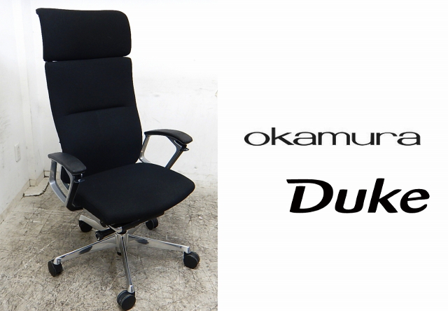 kk427/オカムラ/エクストラハイバック★可動ヘッドレスト★25万★デューク/duke★後傾姿勢/パソコン作業/リクライング/デスクチェア/PC事務