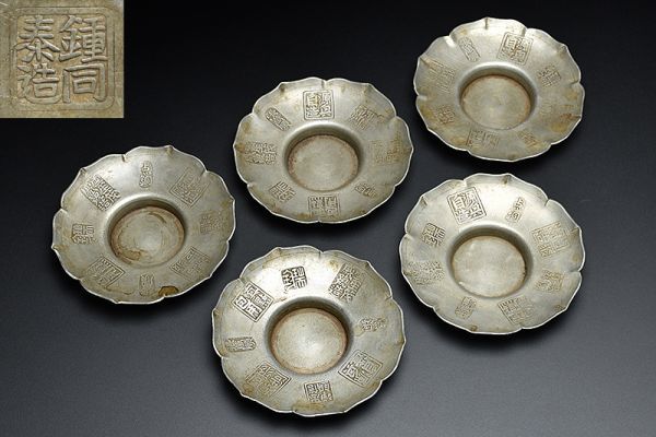 煎茶道具 茶托 唐物 中国古玩 古錫 錫製 金属工芸 茶器 中国 Yahoo!