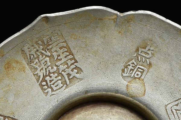 煎茶道具 茶托 唐物 中国古玩 古錫 錫製 金属工芸 茶器 中国 Yahoo!