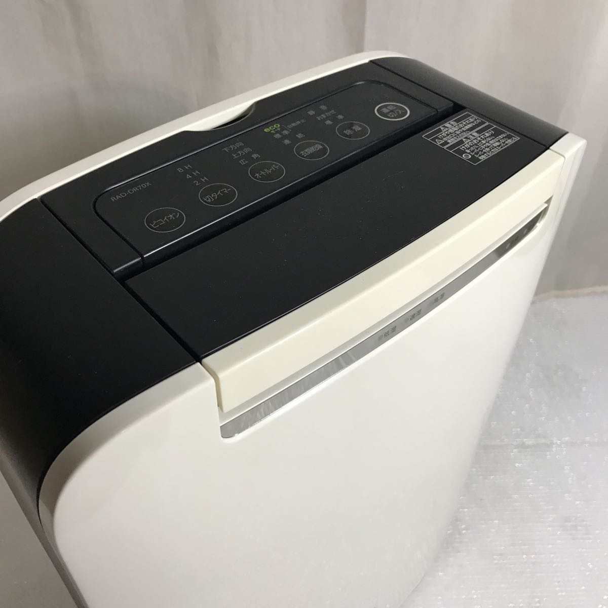 希少 TOSHIBA 除湿機 RAD-DP70X ホワイト 季節、空調家電 TOSHIBA 東芝