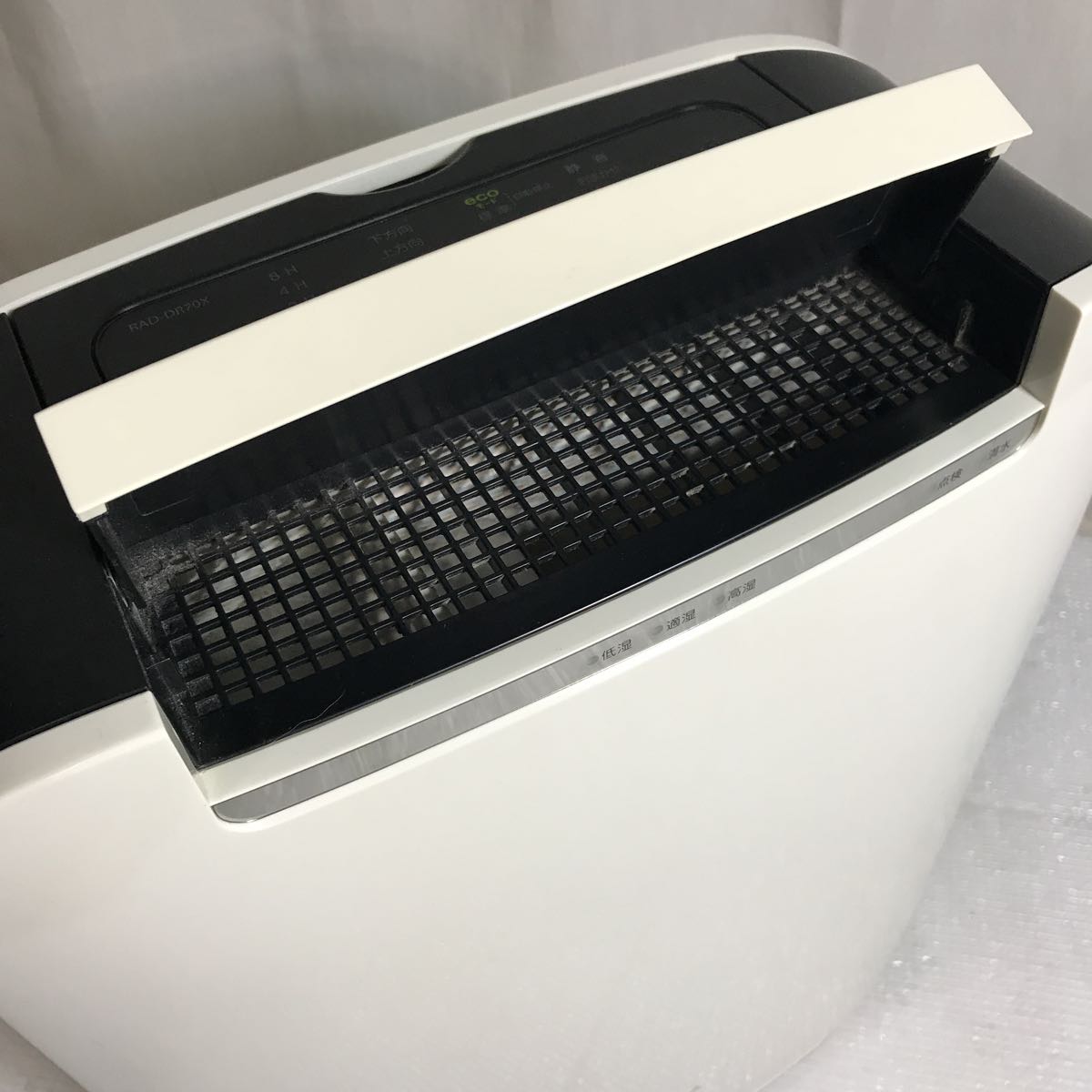 希少 TOSHIBA 除湿機 RAD-DP70X ホワイト 季節、空調家電 TOSHIBA 東芝