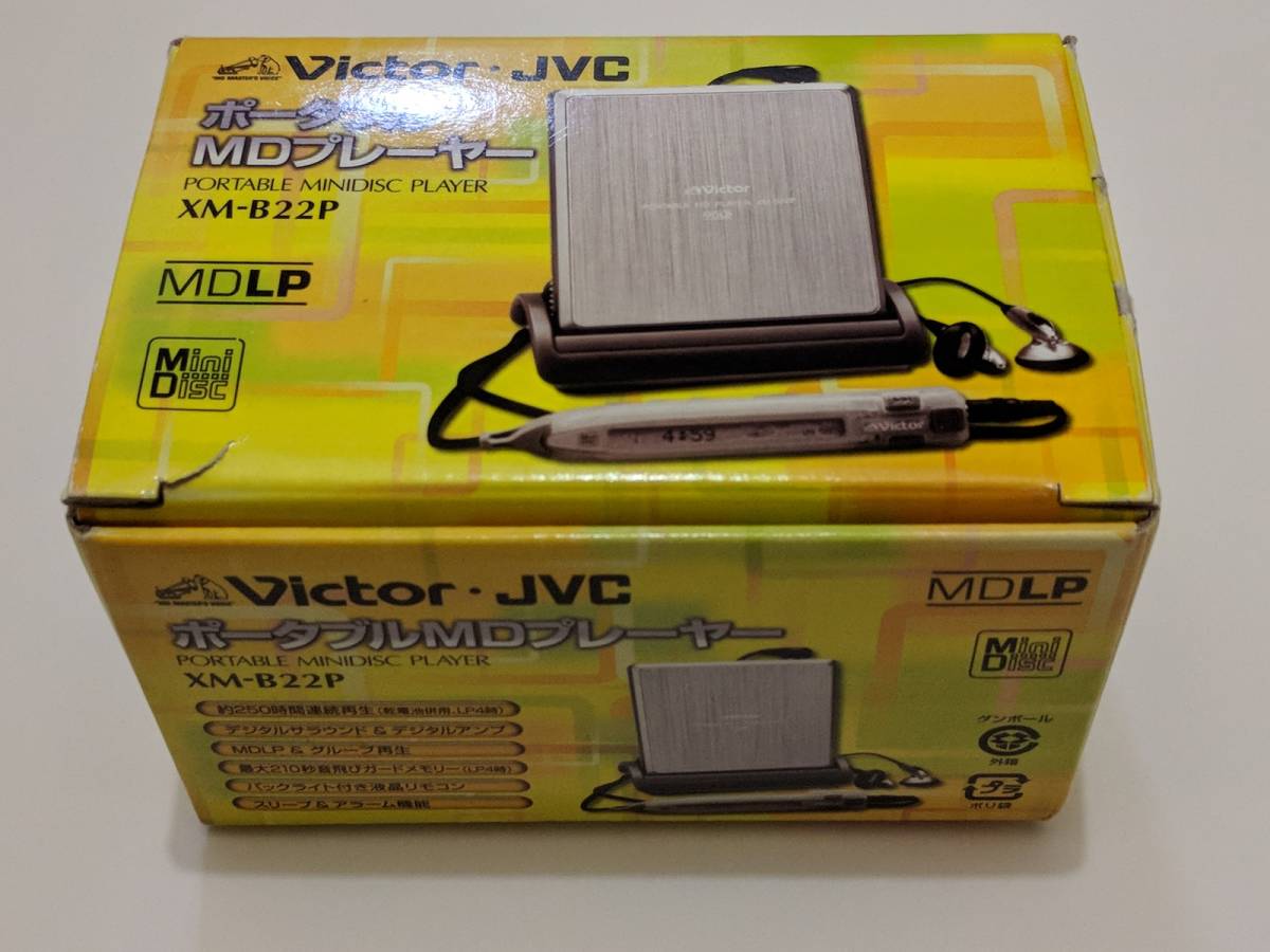 2026年最新Yahoo!オークション Victor ポータブルMDプレーヤー
