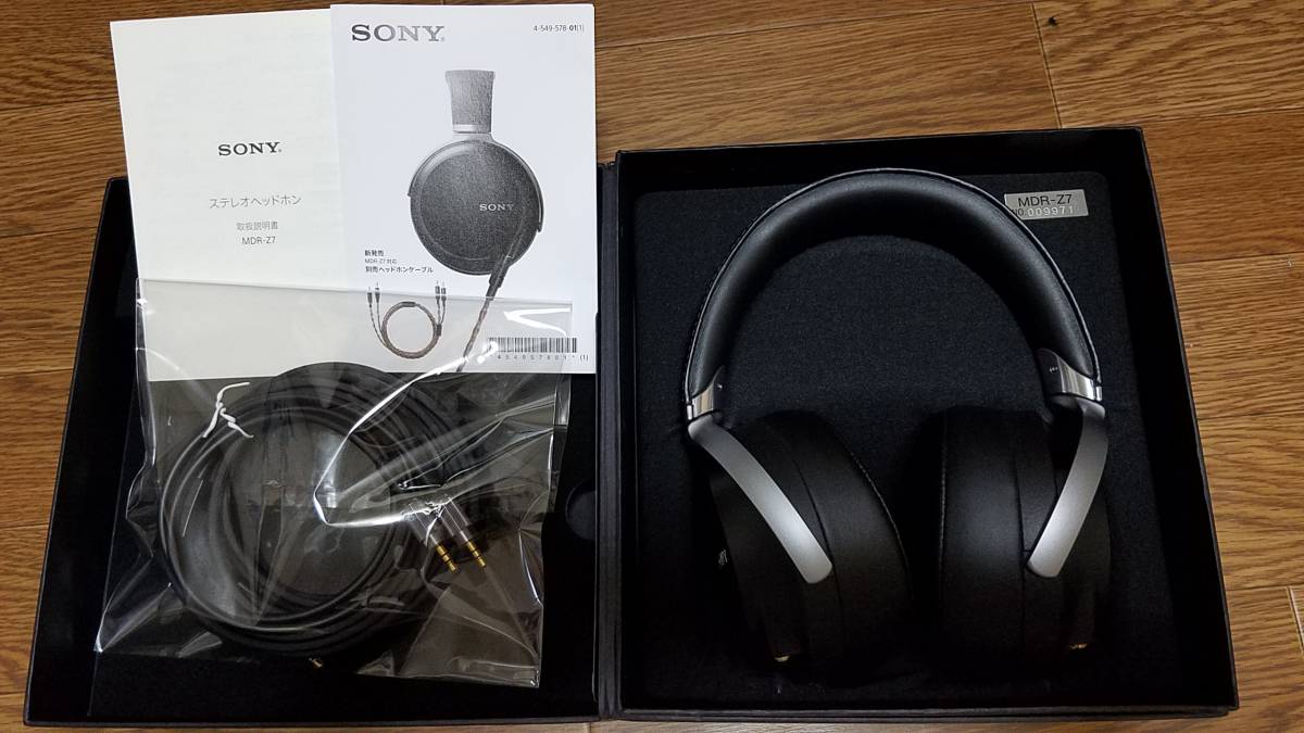 SONY MDR-Z7 MUC-B20BL1 キンバーバランスケーブル セット 中古 【公式