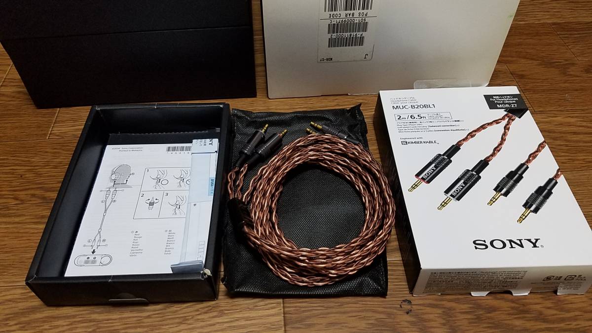 SONY MDR-Z7 MUC-B20BL1 キンバーバランスケーブル セット 中古 【公式