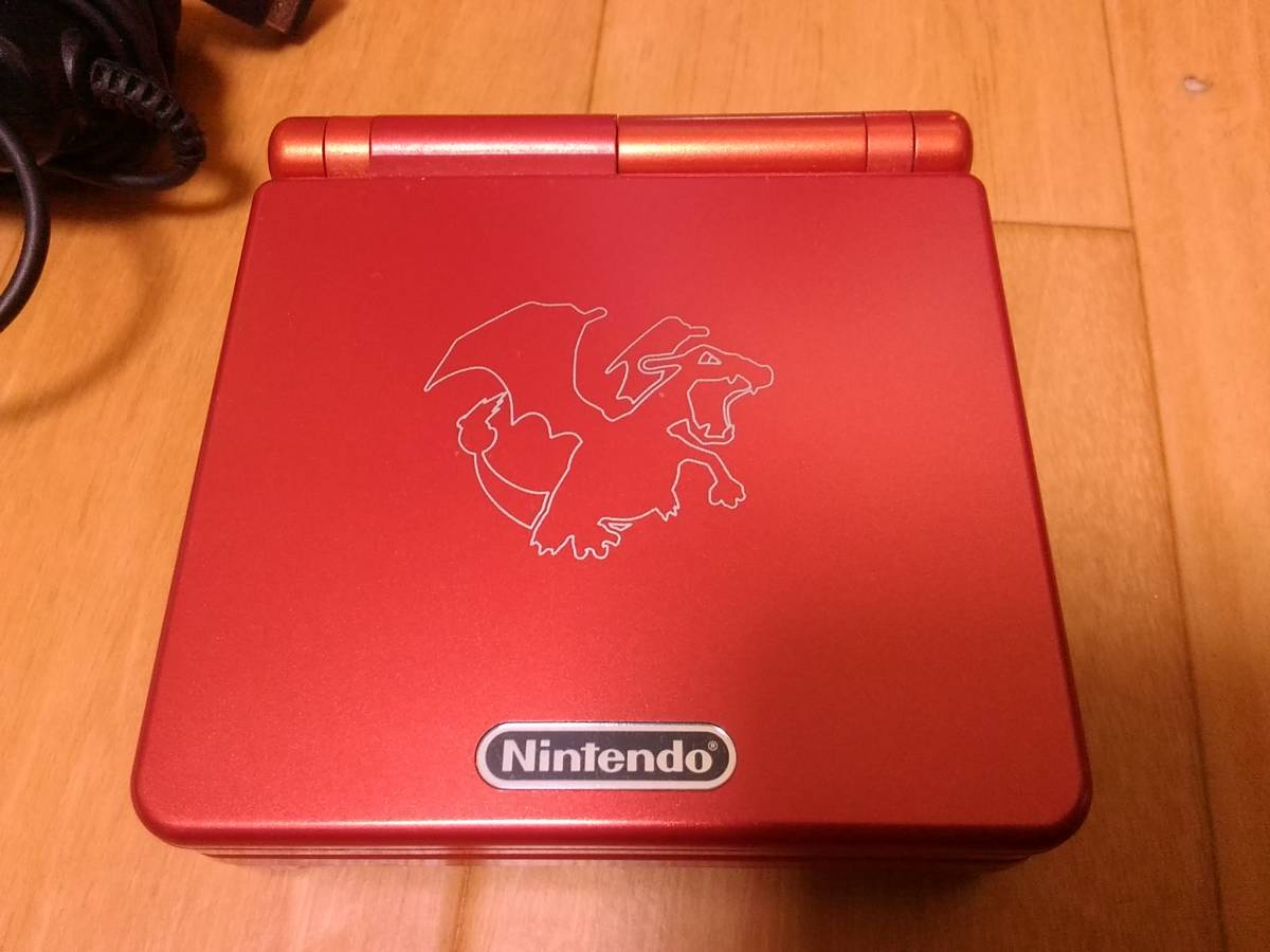 GBA ゲームボーイアドバンスSP 本体 リザードンエディション カバー 