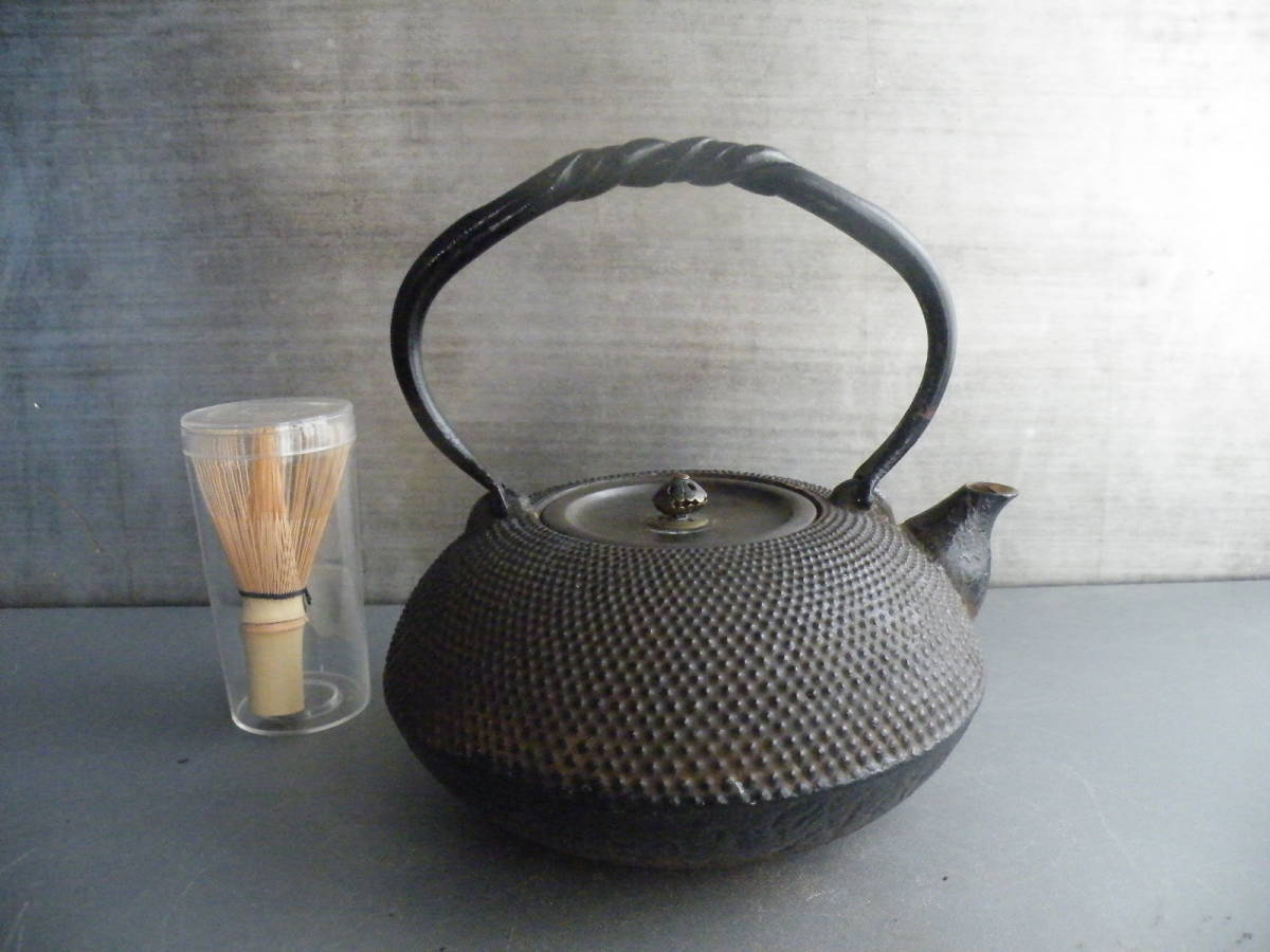 鉄瓶　南部　在銘（金秀）捻り提手　銅蓋　煎茶道具
