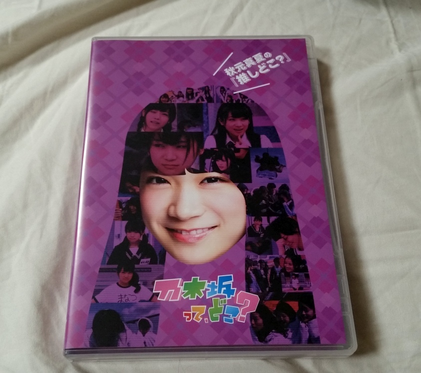 乃木坂46 2026年最新Yahoo!オークション サインの中古品・新品 井上和