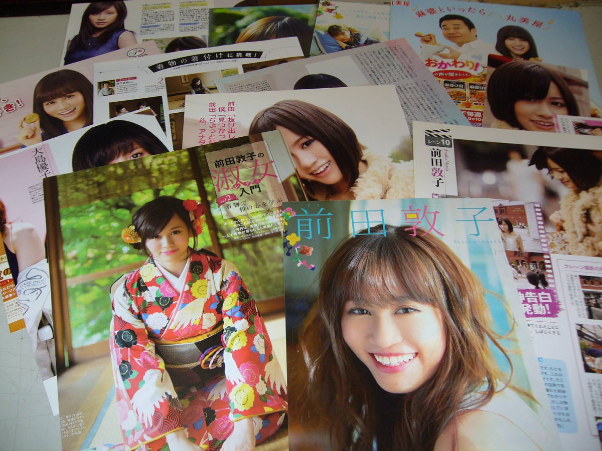 数量限定，限定SALE 切り抜き 元 AKB 48のトップアイドル / 前田敦子 今＆昔の華麗な切り抜き １４０ページ以上＋スペシャルブック＋ポスター(タレント)｜売買されたオークション情報、yahooの商品情報をアーカ タレント