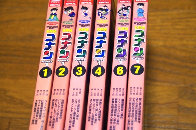  名探偵コナンPART１ 全６巻 第５巻欠損 送料164円 レンタル落(ま行)｜売買されたオークション情報、yahooの商品情報をアーカイブ公開 - オークファン ま行
