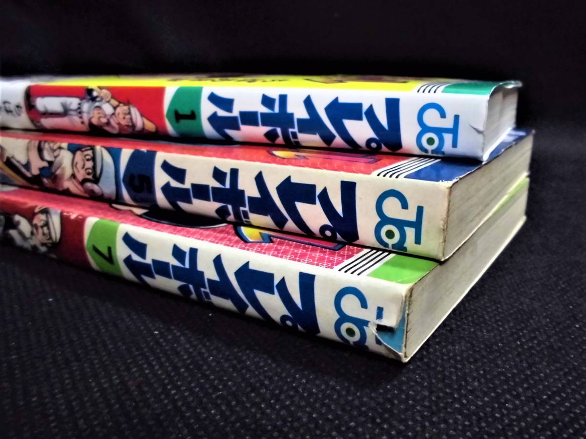 集英社 ☆ キャプテン 全26卷＋プレイボール 全22卷 ちばあきお 