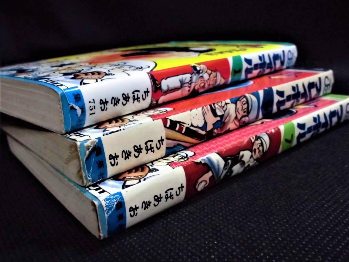 集英社 ☆ キャプテン 全26卷＋プレイボール 全22卷 ちばあきお 