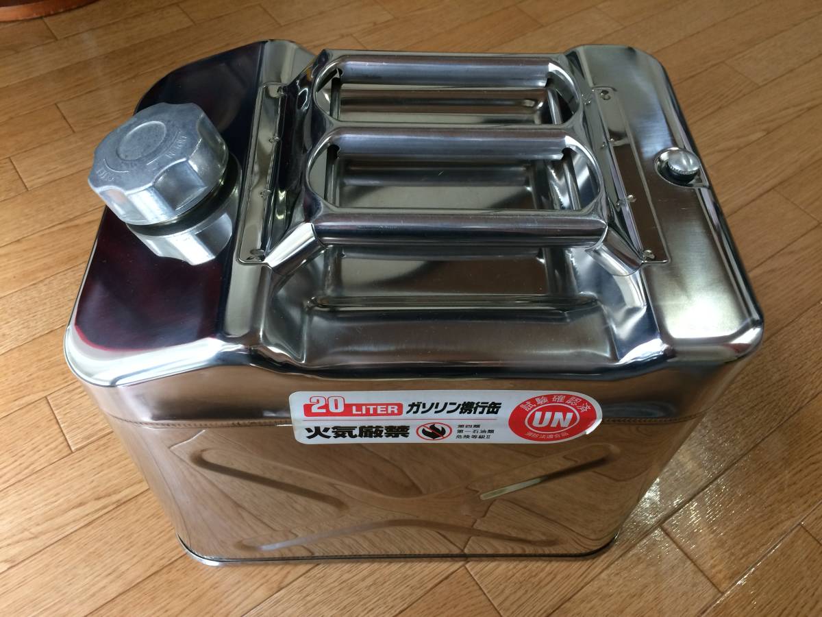 安い，お得 ステンレス製 ガソリン携行缶 20リットル 品(燃料タンク、携行缶)｜売買されたオークション情報、yahooの商品情報をアーカイブ公開 - オークファン 燃料タンク、携行缶