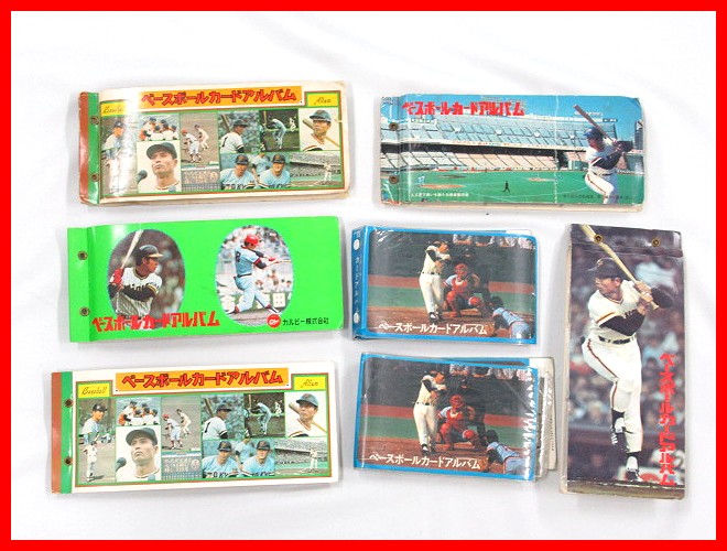 カルビープロ野球カード1978年横浜大洋ホエールズ福島久晃 カルビー