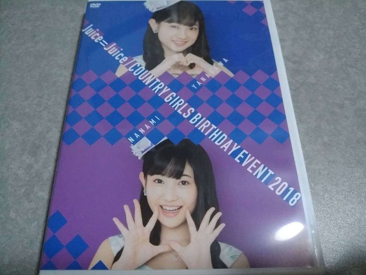 カントリー・ガールズ 山木梨沙 梁川奈々美 バースデーイベント2017