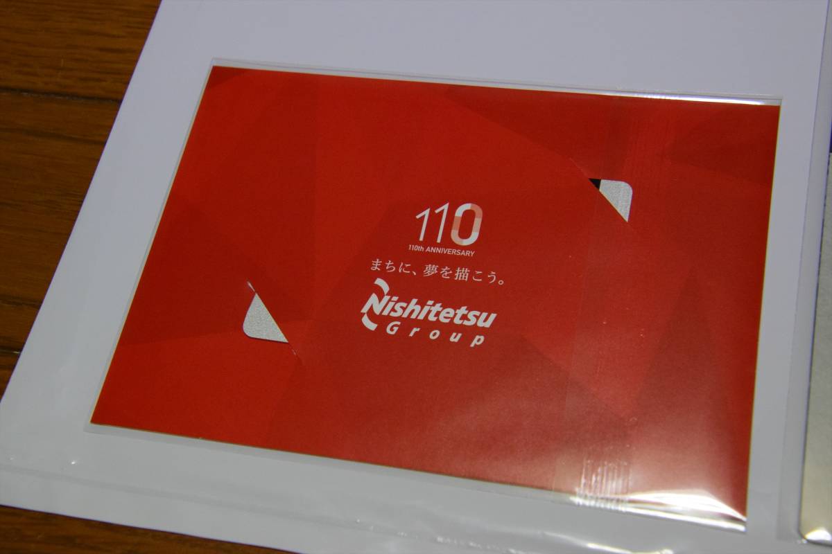 nimoca 150枚限定 西鉄 設立110周年記念 nimoca - 西鉄 設立110周年記念 150枚限定 | 西鉄」プリペイドカードの