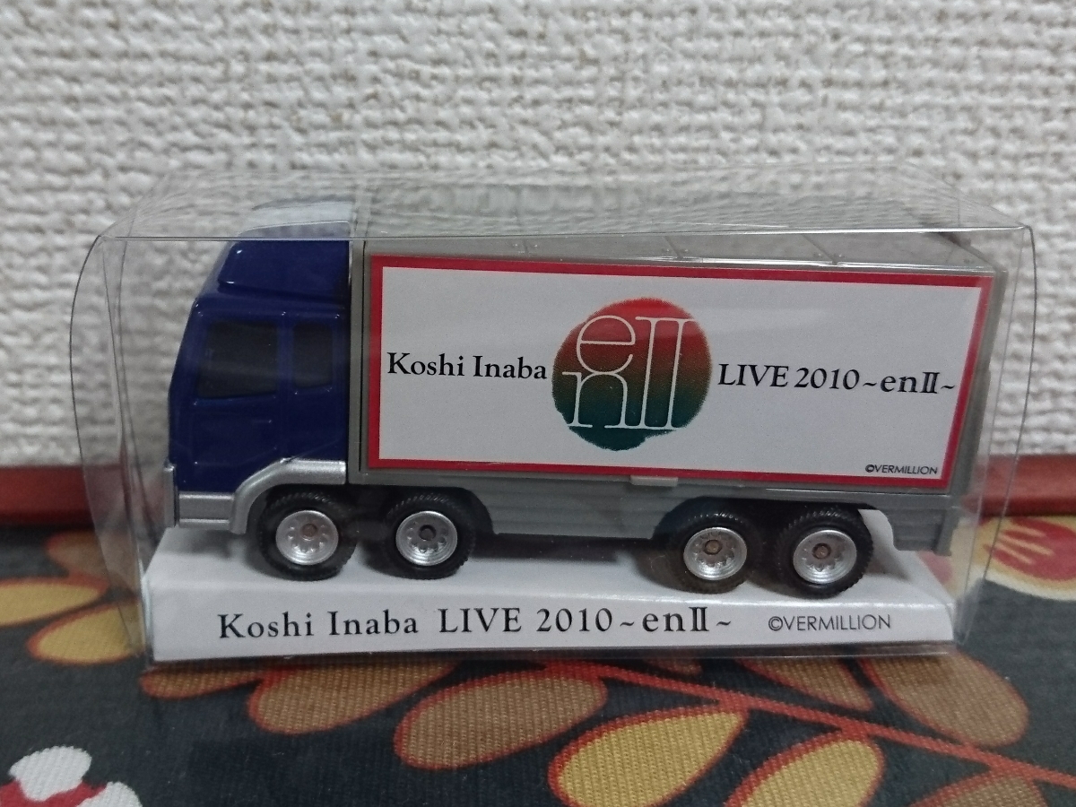 B'z ツアートラック 稲葉浩志 enⅡ_1