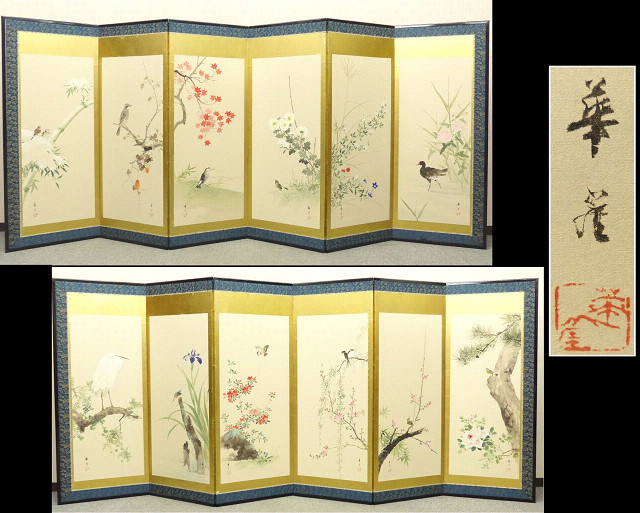  真作 龍王 日本画家 長華崖 花鳥画中屏風六曲一双 木箱入り(花鳥、鳥獣)｜売買されたオークション情報、yahooの商品情報をアーカイブ公開 - オークファン 花鳥、鳥獣