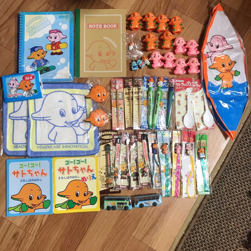 佐藤製薬 サトちゃん サトコちゃん ノベルティグッズ まとめて 家電