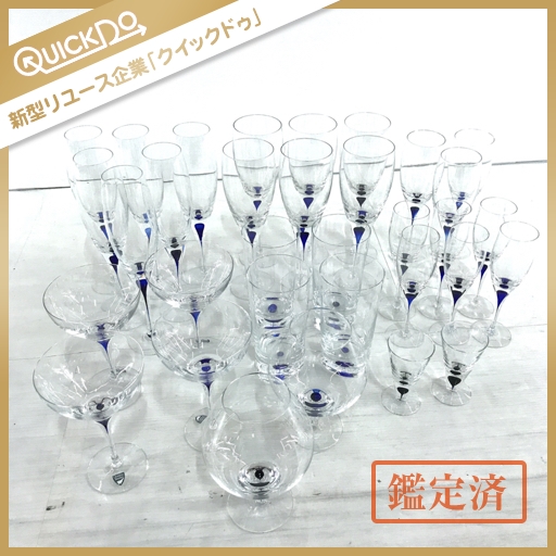 1円 Orrefors オレフォス シャンパングラス 食器 含 まとめセット