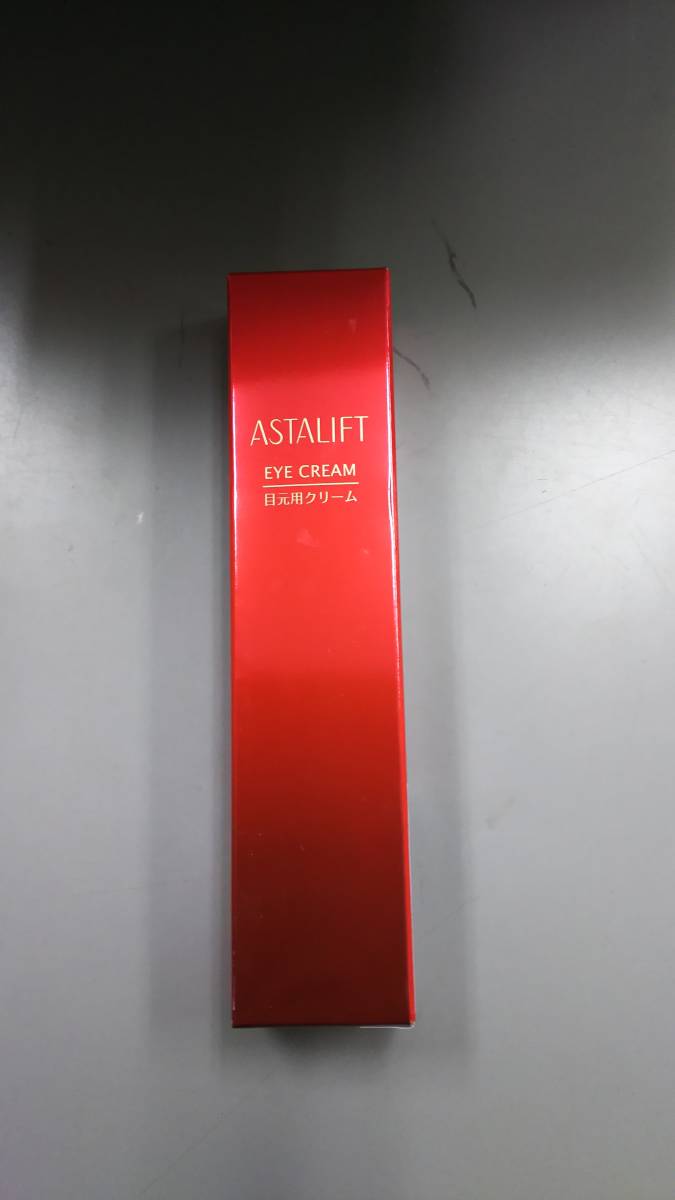 送料無料☆アスタリフト　アイクリーム★15G_1
