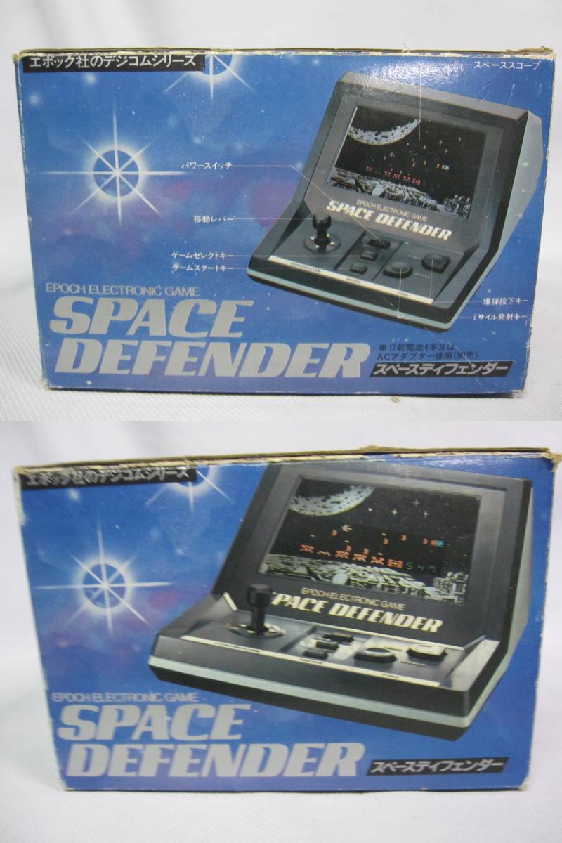 エポック社◇電子LSIゲーム◇スペースディフェンダー◇箱・説明書付き