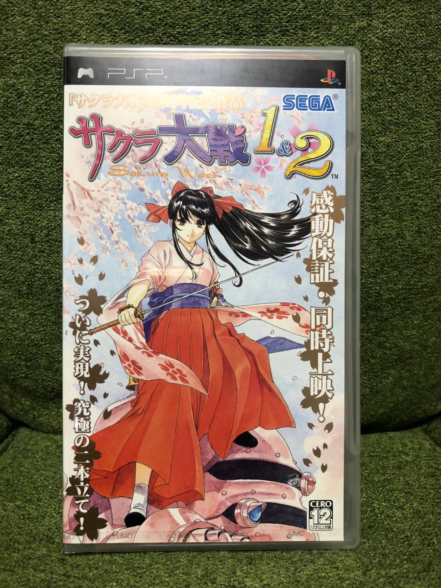 新品】サクラ大戦1&2 通常版[PSP] PSP]サクラ大戦1&2 【公式通販】