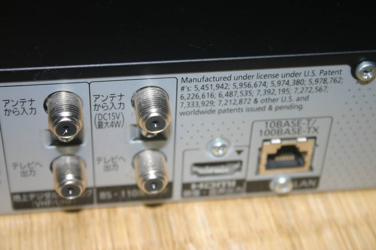 Panasonic パナソニック 2011年製 DMR-BR585 BD ブルーレイディスク