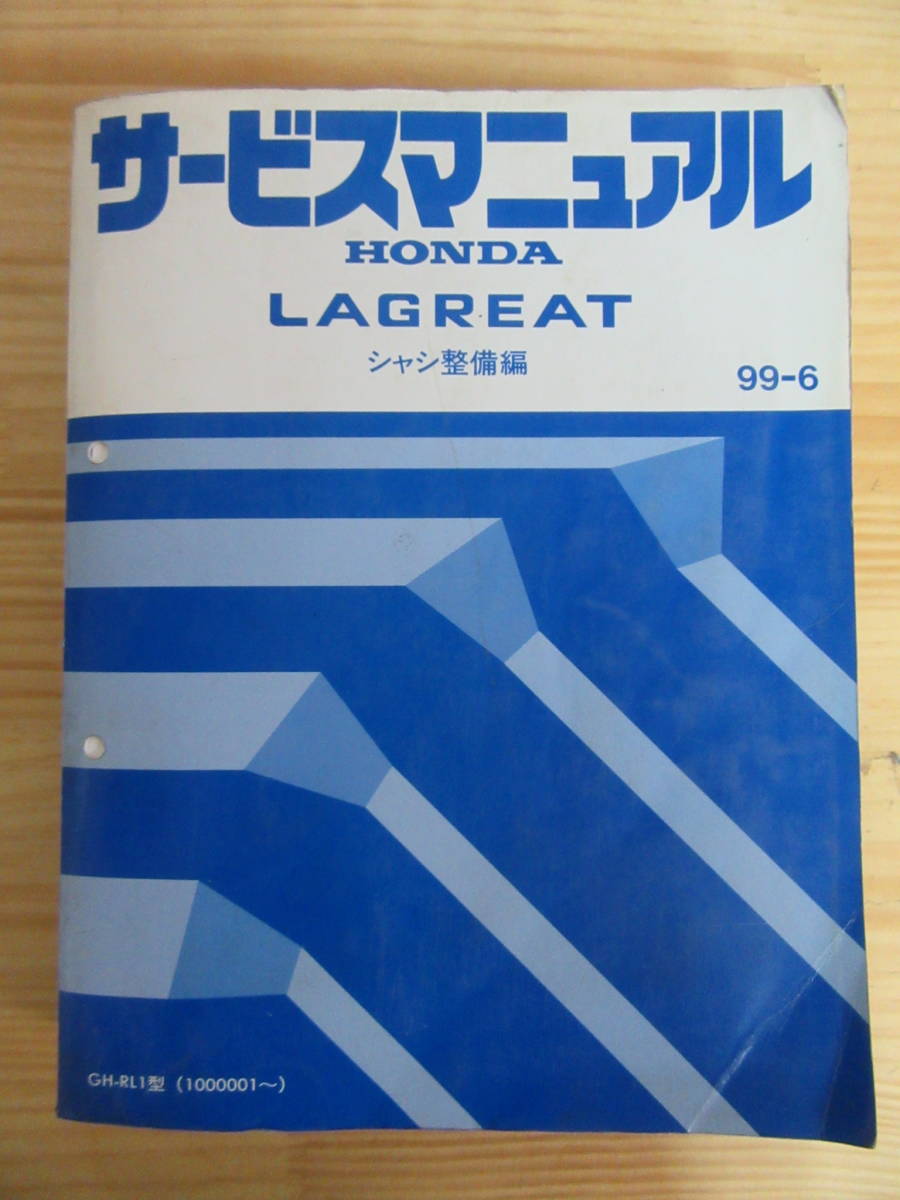 CB400SF VTEC SPEC2 サービスマニュアル BC-NC39 CB400SF VTEC SPEC2