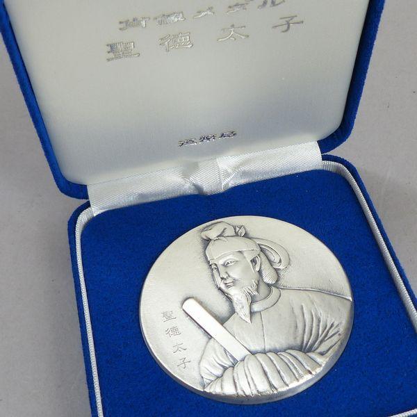 聖徳太子肖像☆純銀メダル 約160g☆造幣局[321998 聖徳太子 【公式通販】
