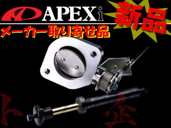 APEX ECV エキゾースト バルブ シルビア PS13 (155-A014