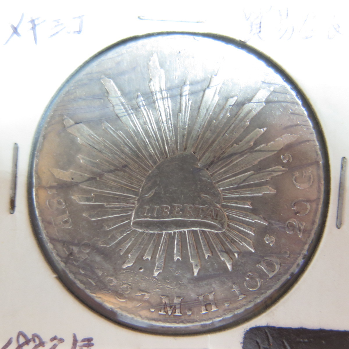 銀貨 / 1887年 MEXICANA（メキシコ）LIBERTAD銀貨 8R（リアル）/ 貿易