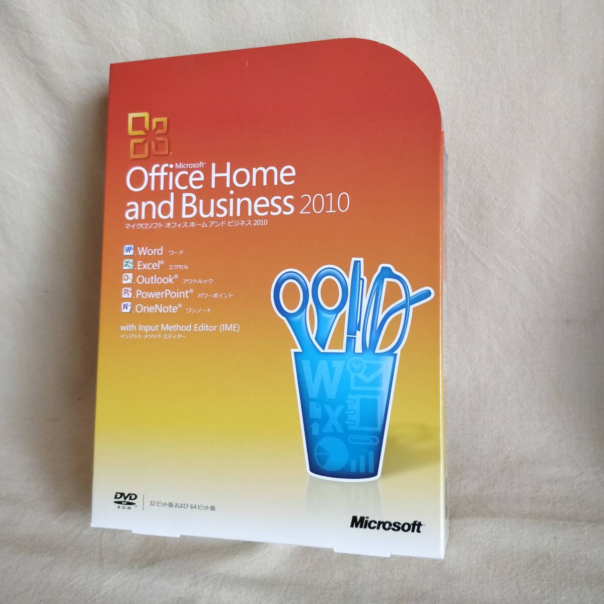 Microsoft Office Home and Business 2010 パッケージ版 正規品 PXVPJ 