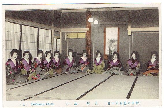 最新作，定番人気 手彩色絵葉書 新吉原 遊女の一日 引付 大正期(風景、自然)｜売買されたオークション情報、yahooの商品情報をアーカイブ公開 - オークファン 風景、自然
