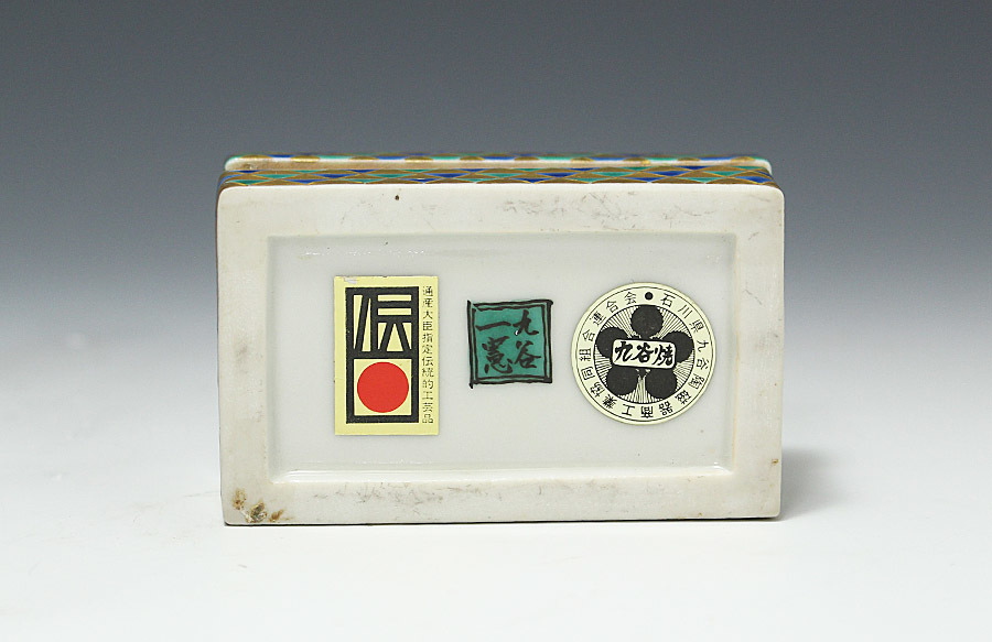 九谷伝統工芸士 武腰一憲 作 梅図香合 共箱 茶道具保証品