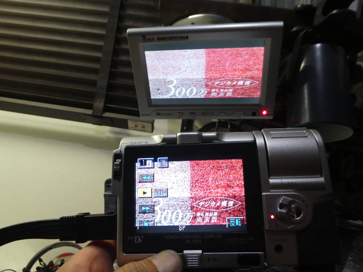 SHARP デジタルビューカム miniDV VL-FD1 再生・録画OK 【公式通販】