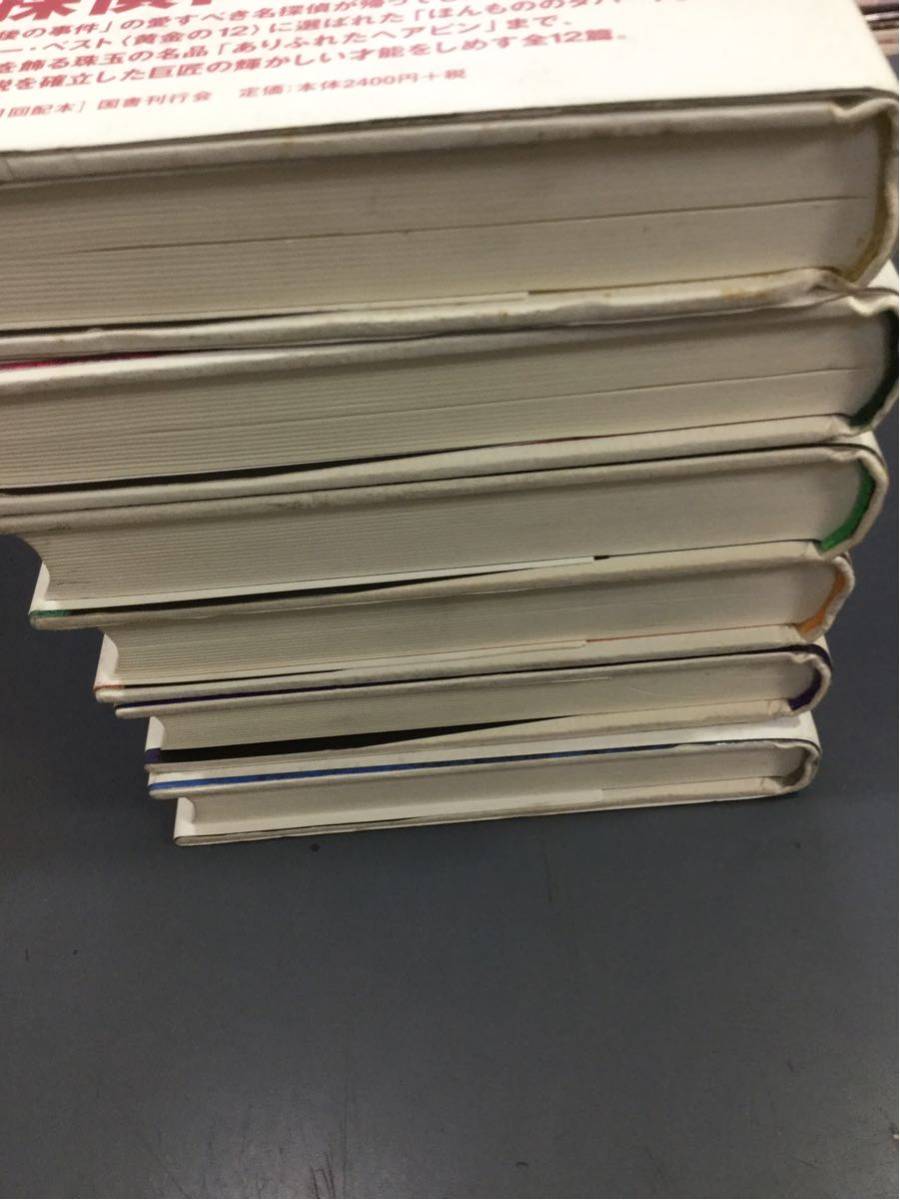 ミステリーの本棚 6冊組 国書刊行会 m 国書刊行会「ミステリーの本棚