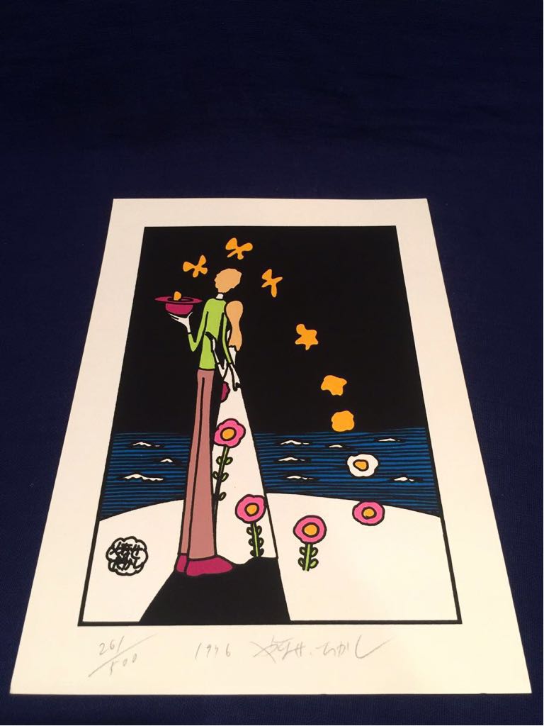 漫画家の絵本の会 版画集 第1集 直筆サイン やなせたかし前川かずお 