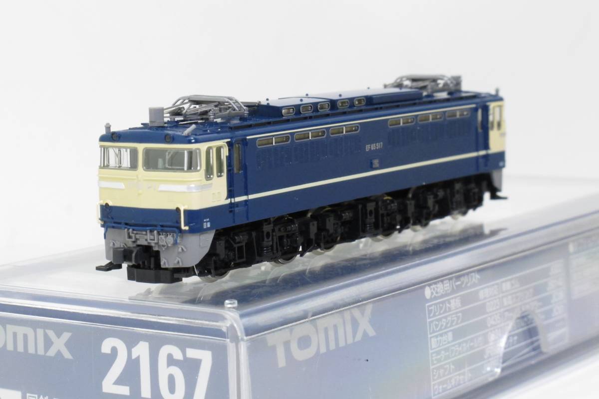 マイクロエース 近鉄 8000系 非冷房車 初期塗装 4両 【公式通販】