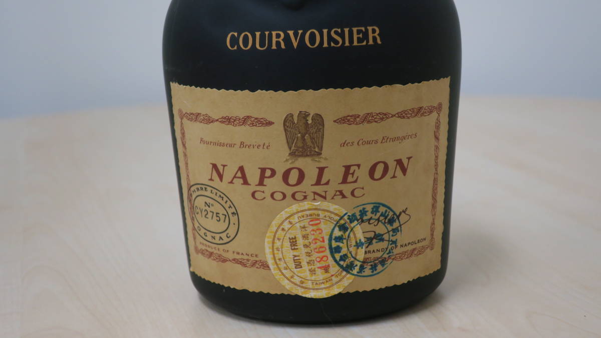 c【古酒】未開栓 NAPOLEON ナポレオン COGNAC コニャック