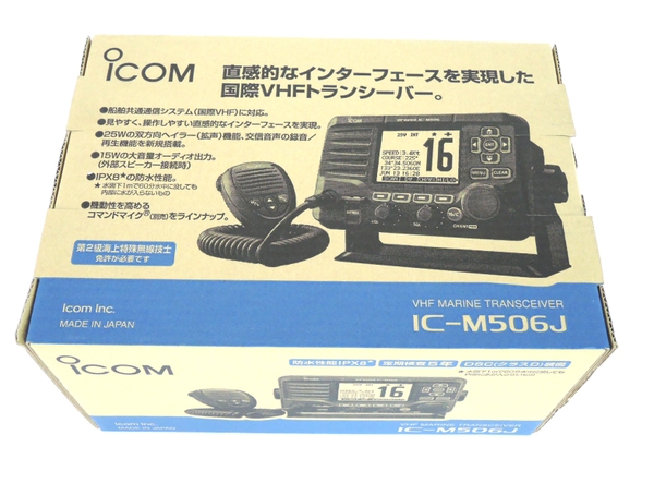 未使用 ICOM IC-M506J 国際 VHF トランシーバー 無線機 機器 Y3198996 未使用 ICOM IC-M506J 国際 VHF トランシーバー 無線機 機器 Y3198996
