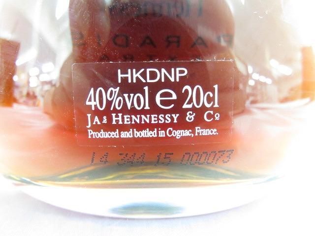 未開栓】Hennessy ヘネシー エクスクルーシブ コレクション XO＆