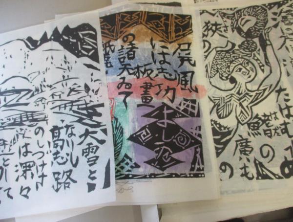 知之】中国美術 書画 木版水印 斉白石 齋白石 白菜 水印画 絹本 木版