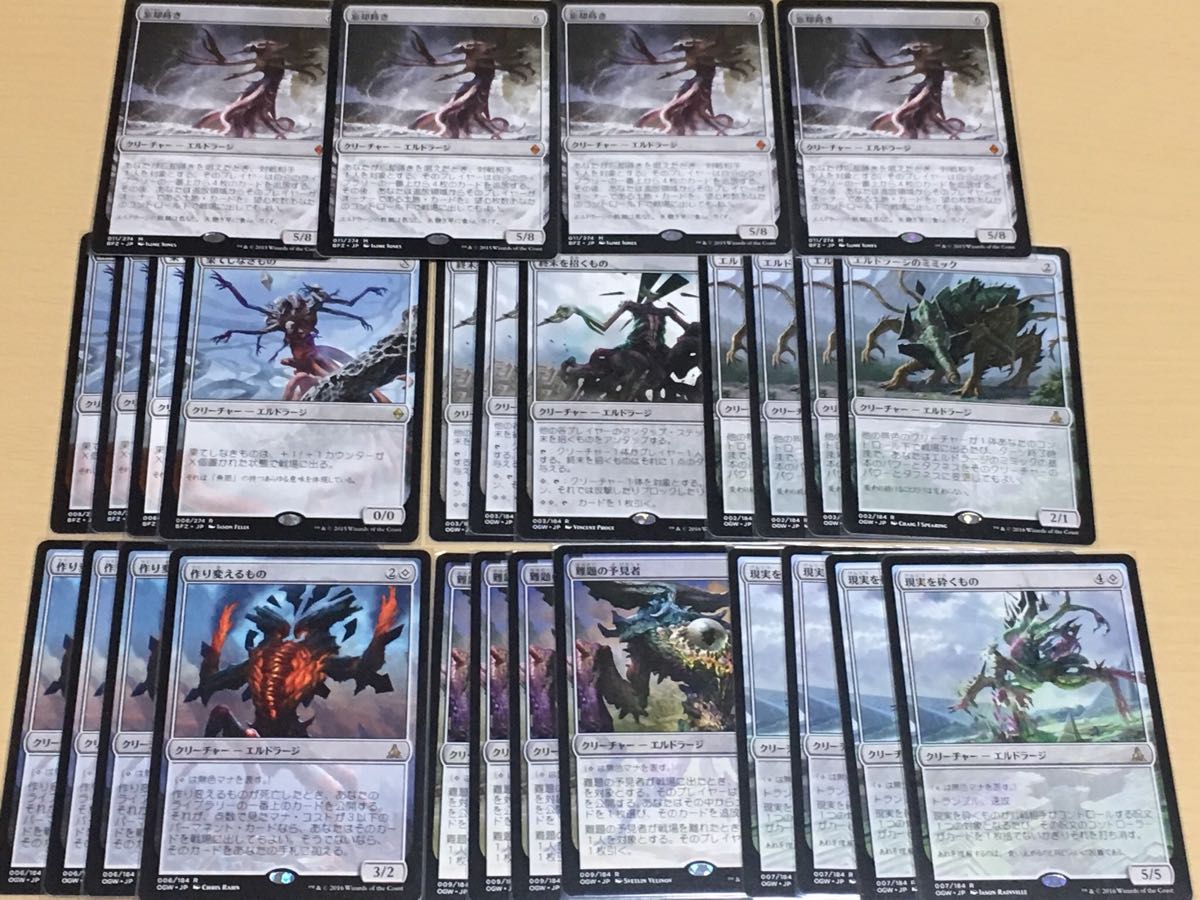 MTG 難題の予見者 4枚SET | SZENIORTENISZ.HU