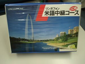 リンガフォン 米語 中級コース リンガフォンのYahoo!オークション(旧